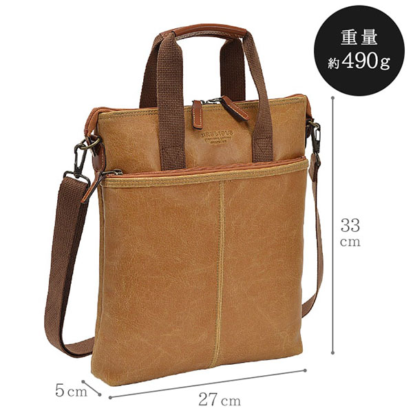 平野 ブレリアス 白化合皮 薄マチ2WAY縦型バッグ 26674 1個