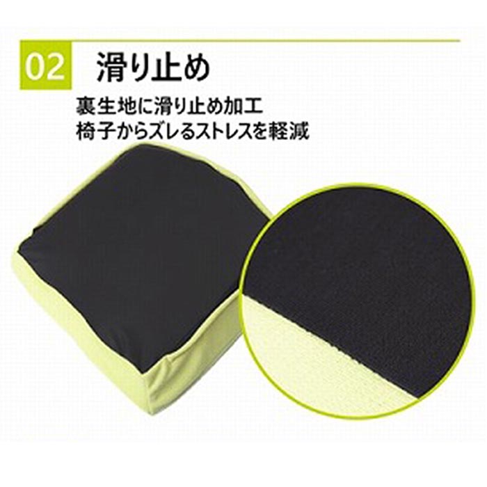 nishikawa Keeps キープス 「夢中がつづくクッション」おしりのまくら HG92108651 1個 HG92108651 1個