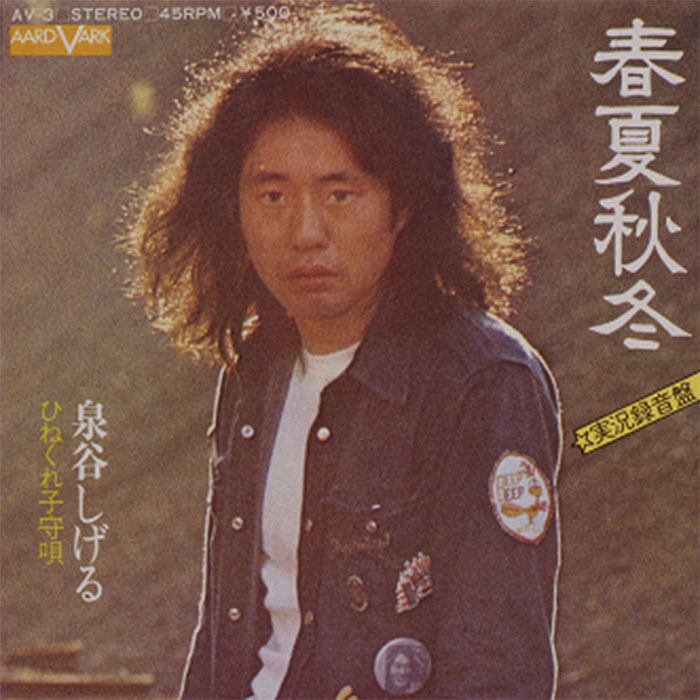 ポニーキャニオン 【CD】青春ＢＧＭ　−深夜放送に想いを託して− DMCA000040200 1セット（5枚組）