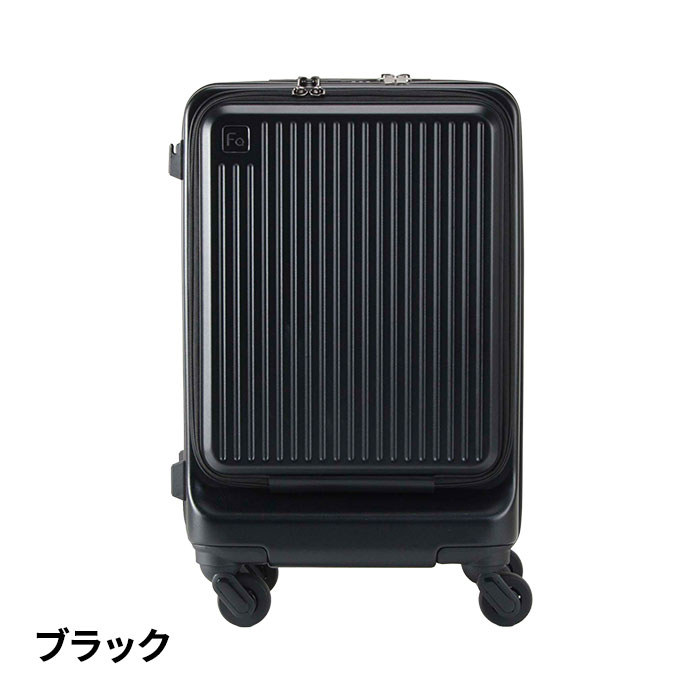 FREQUENTER ANCAR フリクエンター アンカー 4輪キャリー(フロントオープンS)ストッパー付き 1-541 1個