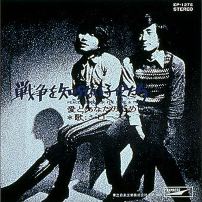 ポニーキャニオン 【CD】青春ＢＧＭ　−深夜放送に想いを託して− DMCA000040200 1セット（5枚組）