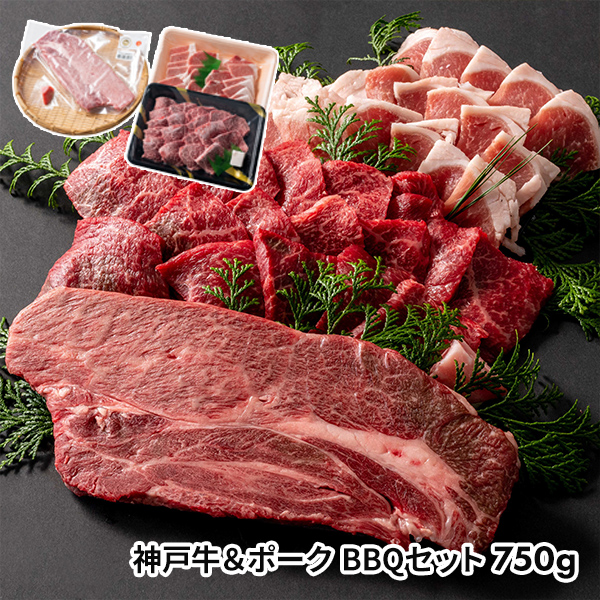 神神BBQセット 1箱