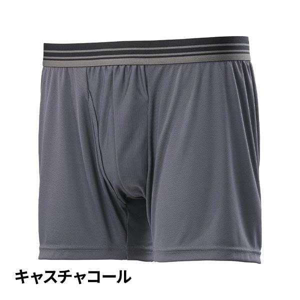 【アウトレット】 ミズノ アイスタッチ クイックドライアンダーボクサーパンツ C2JBA103 1枚