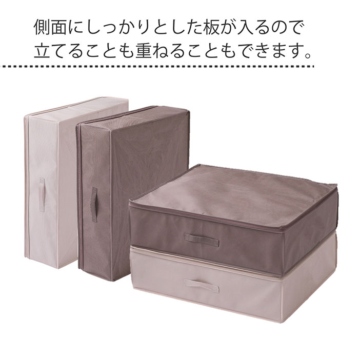 nishikawa hauu（はう） 掛けふとん収納ケース PG85548558 1個