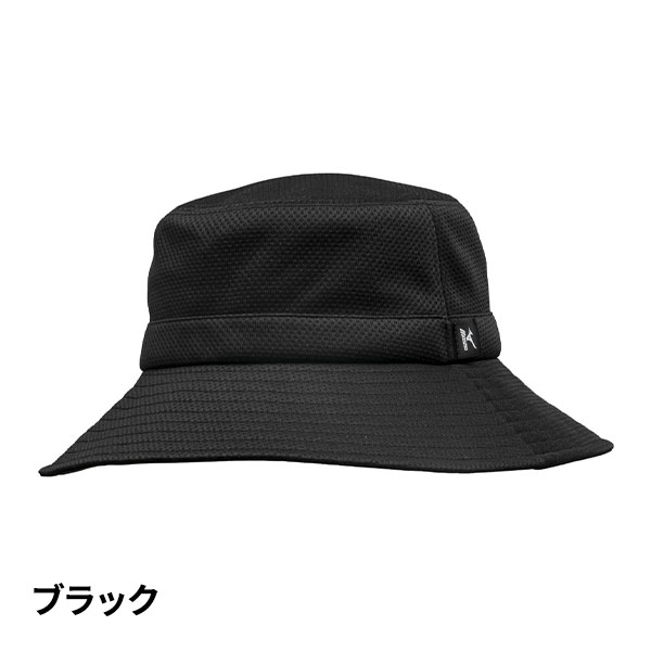 ミズノ クールホールドハット C2JWA105 1個