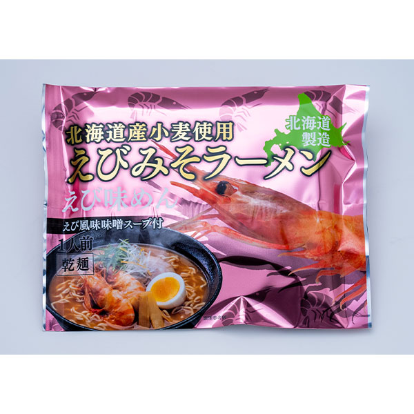 マルワ製麺 北海道産 海鮮ラーメンセット（かに甲羅みそ・ほたて醤油・えびみそ）12食入 計12食