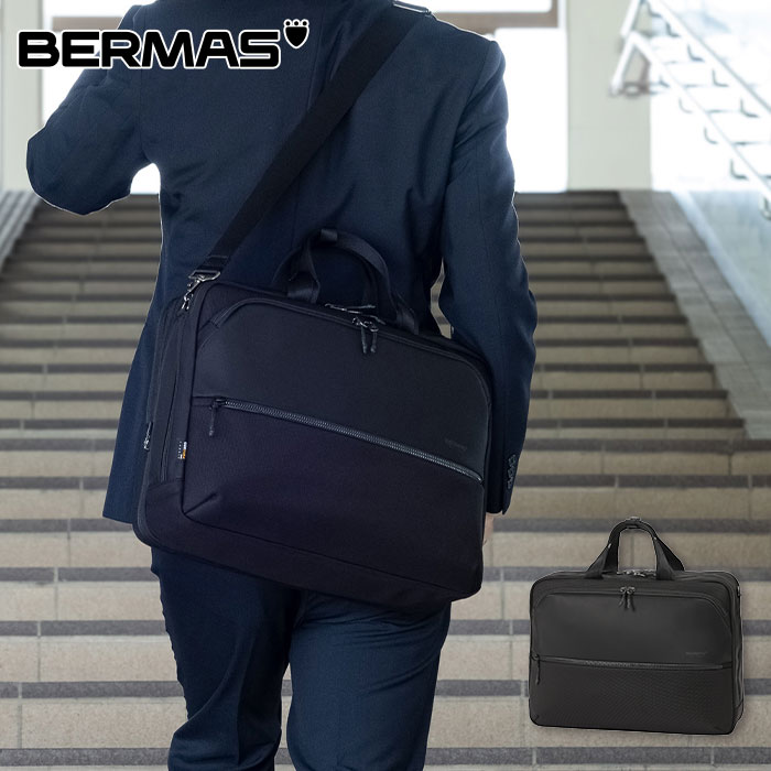 BERMAS バーマス シティスケープ　オーバーナイターブリーフ40cm EX3cm 60693 1個