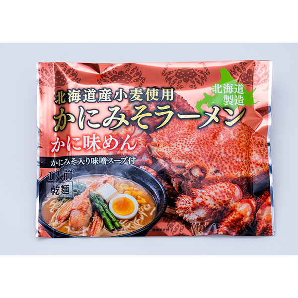 マルワ製麺 北海道産 かにみそラーメン（お試しセット） 2食
