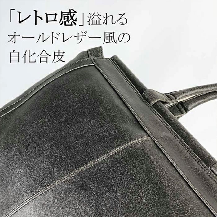 平野 BRELIOUS（ブレリアス） 白化合皮天棒ボストンバッグ 10460 1個