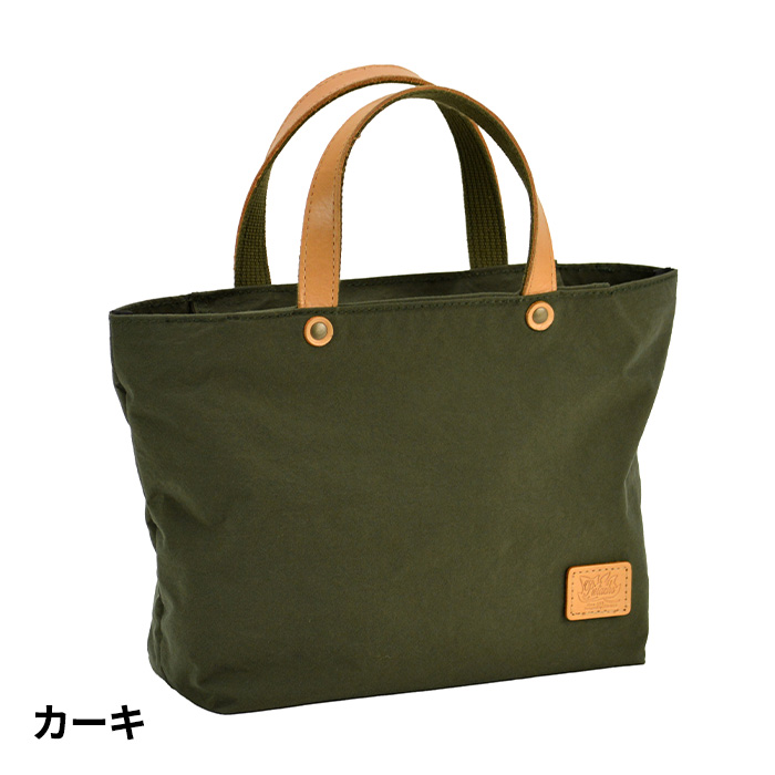 平野 ピスタッシュ KONBUR 軽量ナイロンミニトート 日本製 53449 1個