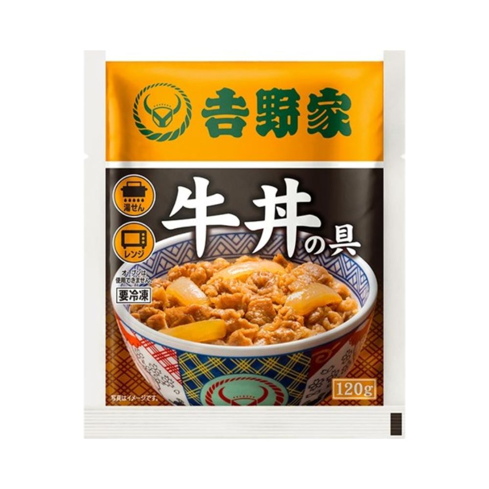 【数量限定】吉野家 牛丼の具 22袋入 金文字丼プレゼント 1セット：1袋（120g）×22袋
