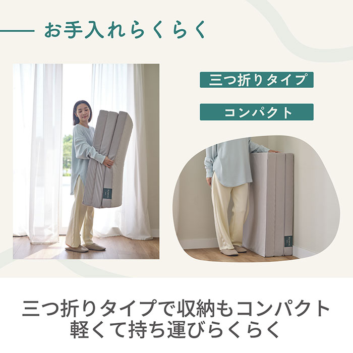 nishikawa 西川 SUYARA スヤラ Dots ドッツ マットレス（ふとん三つ折りタイプ）シングル HC05305603 1枚