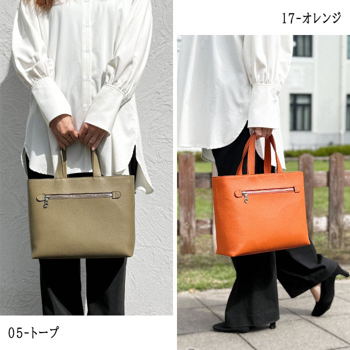 平野 サドル 姫路製牛革 お手軽スマートバッグ 日本製 53447 1個