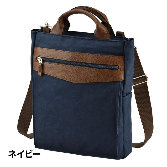 平野 ブレザークラブ 日本製 はっ水帆布A4縦型2WAYショルダーバッグ 26724 1個