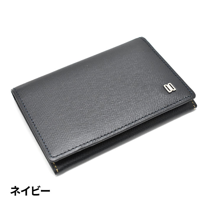 DAKS Luster（ラスター）名刺入れ DP35310 DP35310 1個