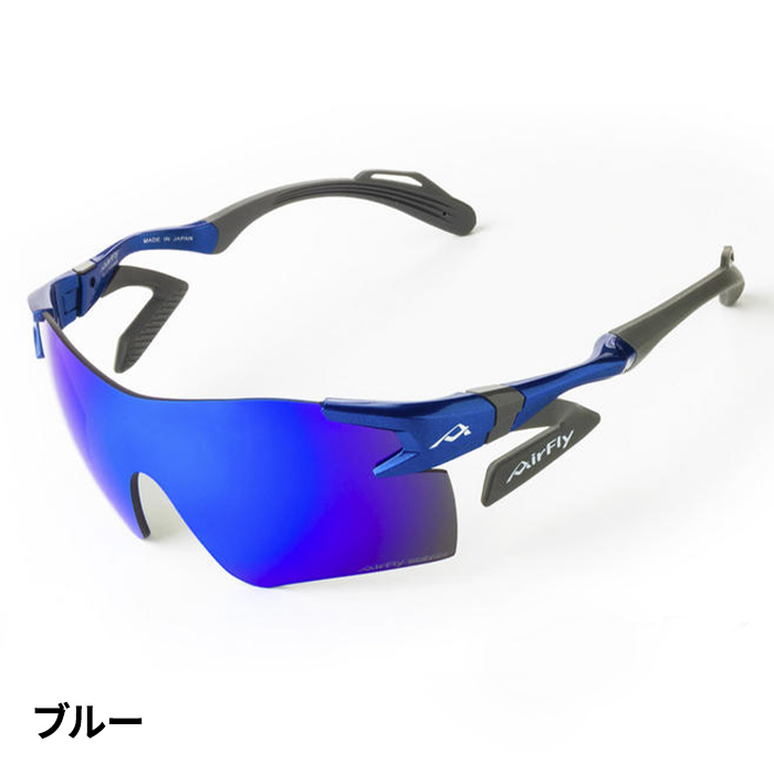 ジゴスペック AirFly（エアフライ） 鼻で掛けないワイドビュー偏光サングラス AF-301WV 1個