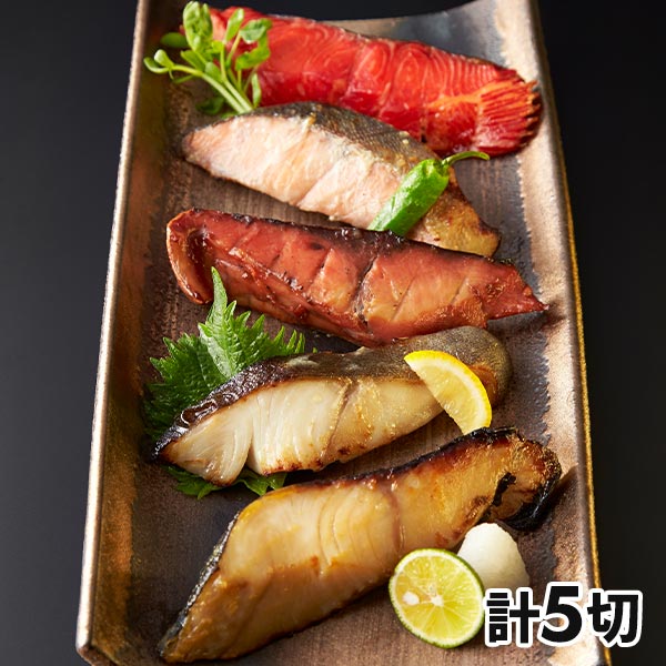 焼津いまる井川商店 静岡 「焼津いまる井川商店」 漬け魚5種セット 1セット：5種×各1