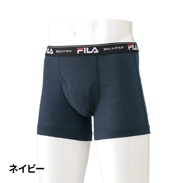 フレンドリー ＦＩＬＡ スタイリッシュボクサーパンツ 5枚組セット
