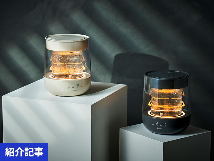 乾燥シーズン突入前に準備を！清潔・パワフルな「ガラス×スチーム」加湿器