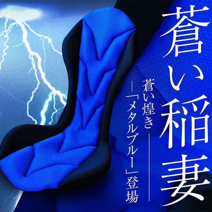 Mission Praise REVERSPORT/リバースポルト ドライブ専用高機能サポートクッション 1個
