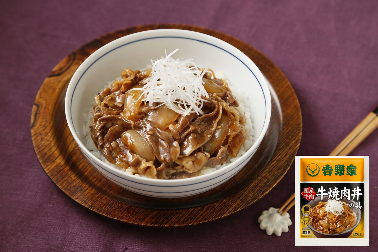 【期間限定】吉野家 国産牛焼肉丼の具 20食