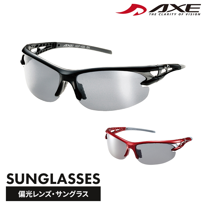 アックス AXE（アックス） 偏光サングラス ASP-495 1個