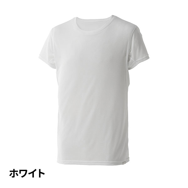 ミズノ カルエアーアンダークルーネック半袖シャツ C2JAB111 1枚
