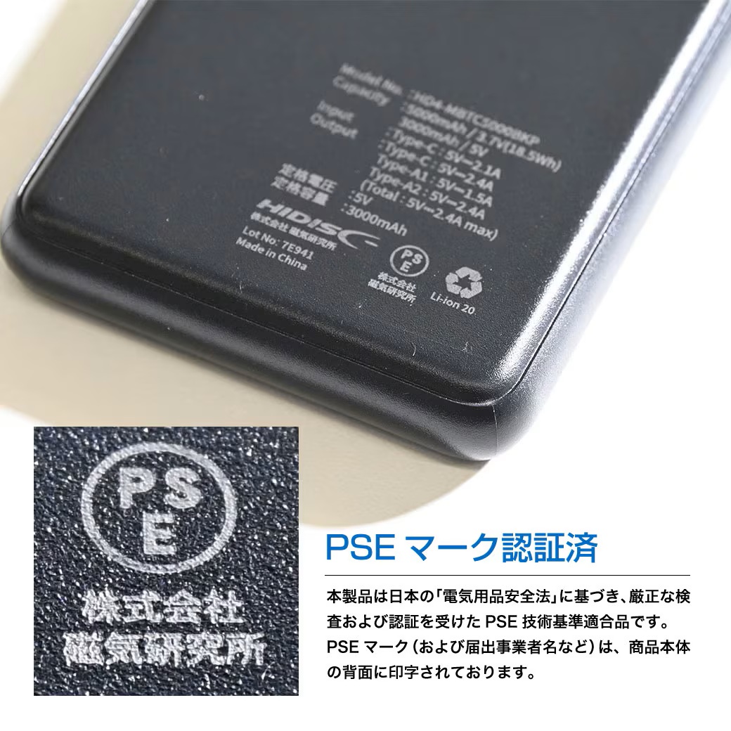 ファミラ クールファンベスト ACアダプター+モバイルバッテリー付き a36498 1着