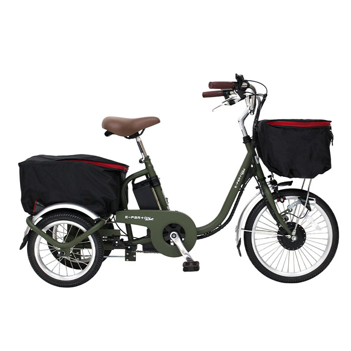 ミムゴ e-parton PLUS 【前後カゴカバー付き】ノーパンク 電動アシスト三輪自転車 ロータイプ 18インチ BEPN18PN 1台