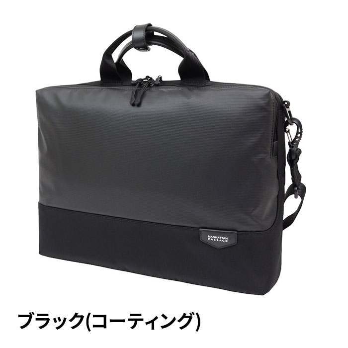 レジャープロダクツ MANHATTAN PASSAGE（マンハッタンパッセージ） #5611 スリムブリーフケース エスト3 #5611 1個