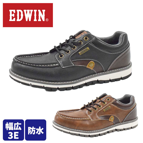 EDWIN エドウィン 防水カジュアルシューズ EDW-7984