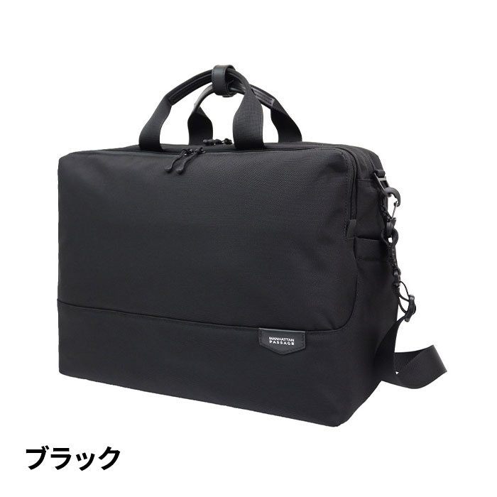 レジャープロダクツ MANHATTAN PASSAGE（マンハッタンパッセージ） #5610 ブリーフケース エスト3 #5610 1個