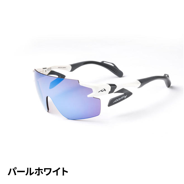 ジゴスペック AirFly（エアフライ） 鼻で掛けない女性用ワイドプロテクト偏光サングラス AF-302WP 1個