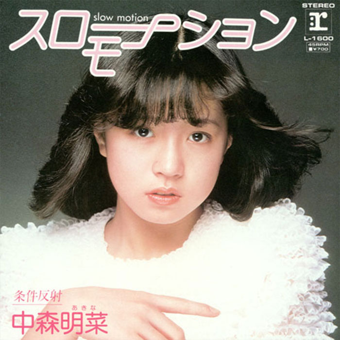 ポニーキャニオン 【CD】Ｍｙ　ｉｄｏｌ〜青春ｐｌａｙ　ｂａｃｋ〜 DMCA000040184 1セット（5枚組）