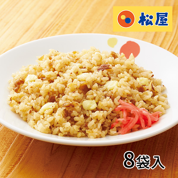 松屋 チーズ牛めしピラフ 8袋 1セット（200g×8袋入）
