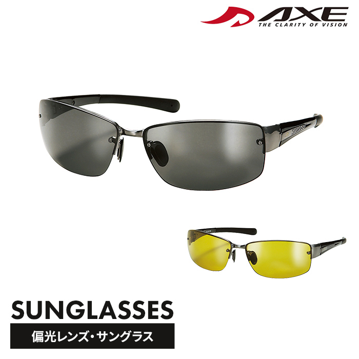 アックス AXE（アックス） 偏光 メタルサングラス ASP-399 1個