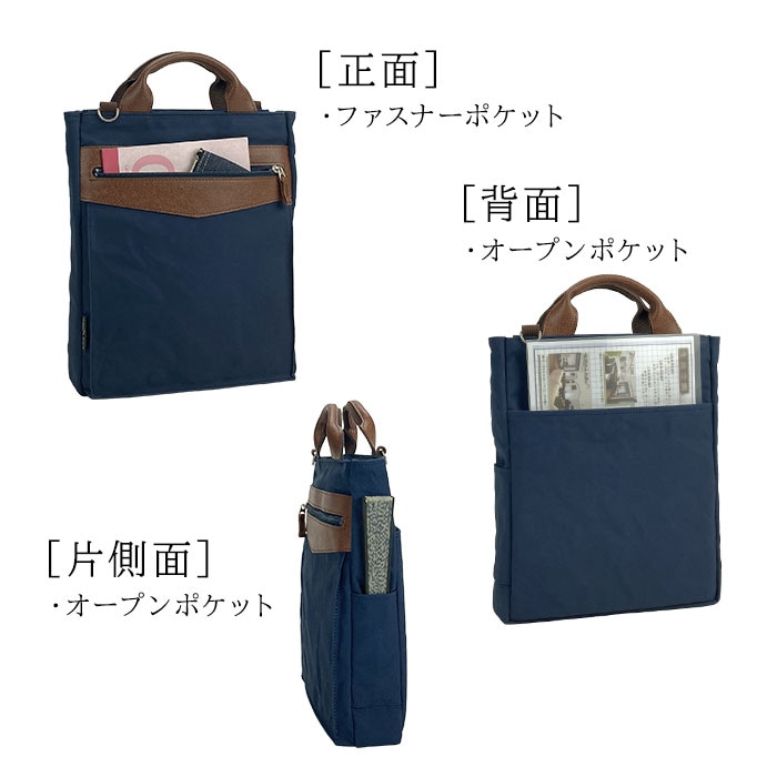 平野 ブレザークラブ 日本製 はっ水帆布A4縦型2WAYショルダーバッグ 26724 1個