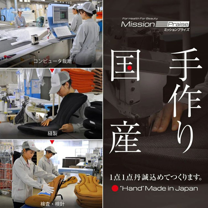 Mission Praise REVERSPORT/リバースポルト ドライブ専用高機能サポートクッション 1個