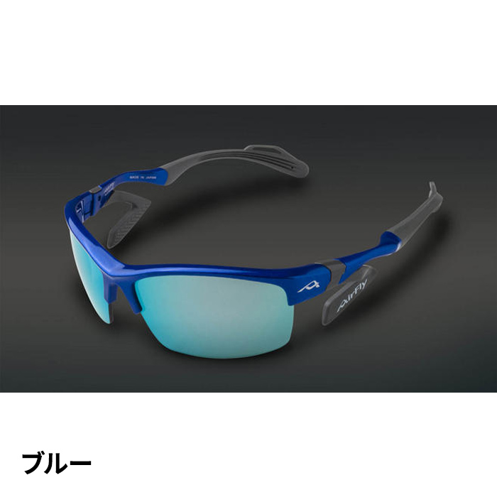 ジゴスペック AirFly（エアフライ） 鼻で掛けないサングラス　2眼タイプ AF-303 1個