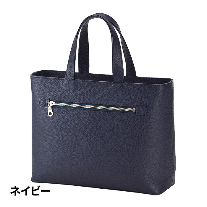 平野 サドル 姫路製牛革 お手軽スマートバッグ 日本製 53447 1個