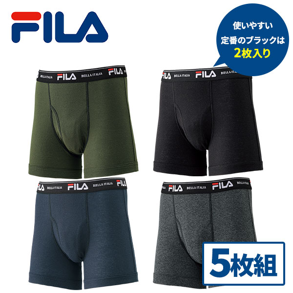 フレンドリー ＦＩＬＡ スタイリッシュボクサーパンツ 5枚組セット