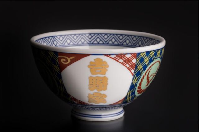 【数量限定】吉野家 牛丼の具 22袋入 金文字丼プレゼント 1セット:1袋(120g)×22袋