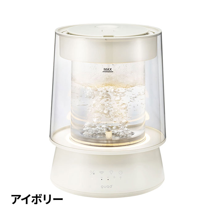 QUADS（クワッズ） ハイパワーガラススチーム加湿器　GLASS（グラス） QS649 1個