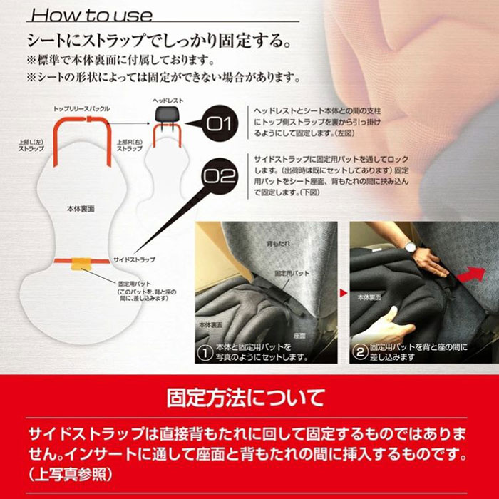 Mission Praise REVERSPORT/リバースポルト ドライブ専用高機能サポートクッション 1個