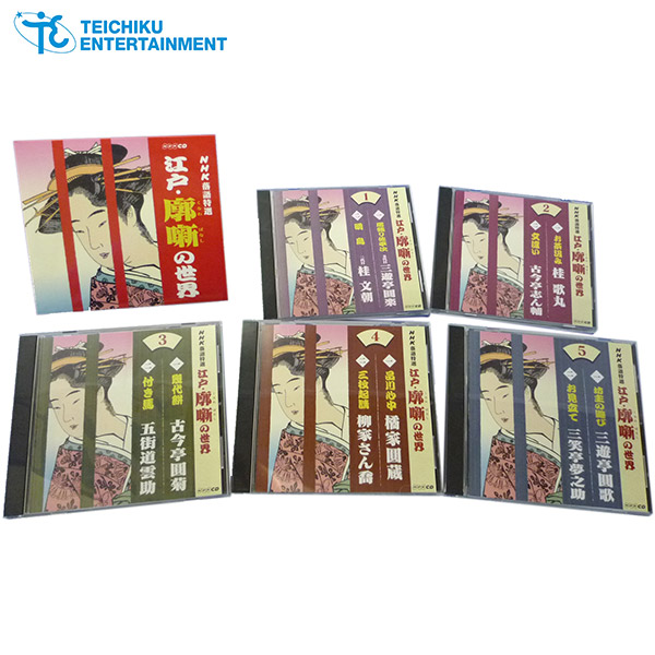 昭和演芸 昭和落語家 手ぬぐいセット 18枚 2025年最新】落語家手ぬぐい