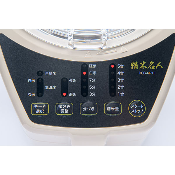 大王商会 ポータブル精米機 精米名人 ca01450 1台