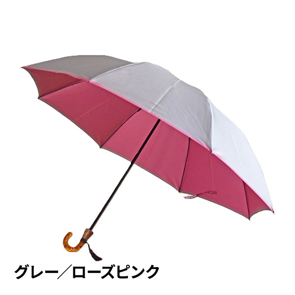 小宮商店 甲州織 かさね 折りたたみ傘 1本