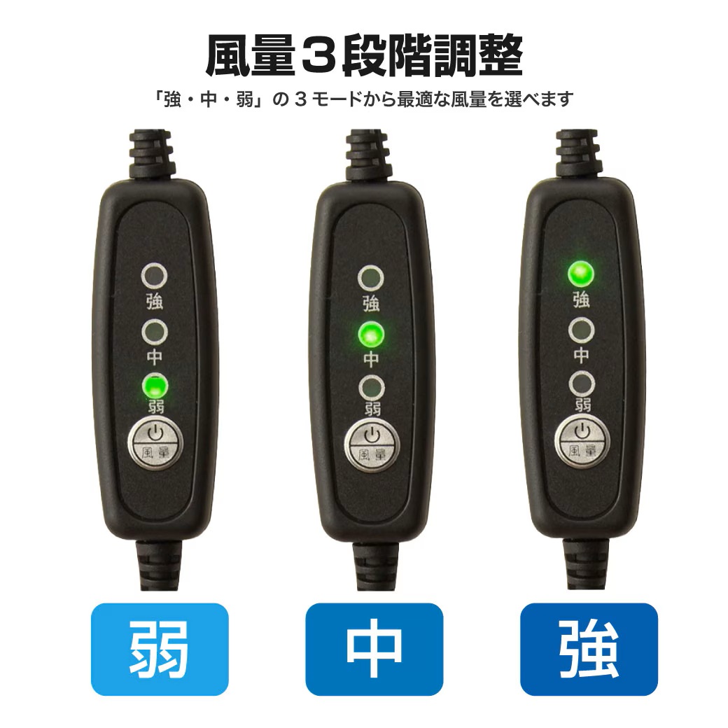 ファミラ クールファンベスト ACアダプター+モバイルバッテリー付き a36498 1着