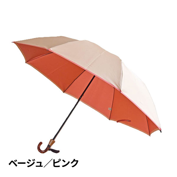 小宮商店 甲州織 かさね 折りたたみ傘 1本