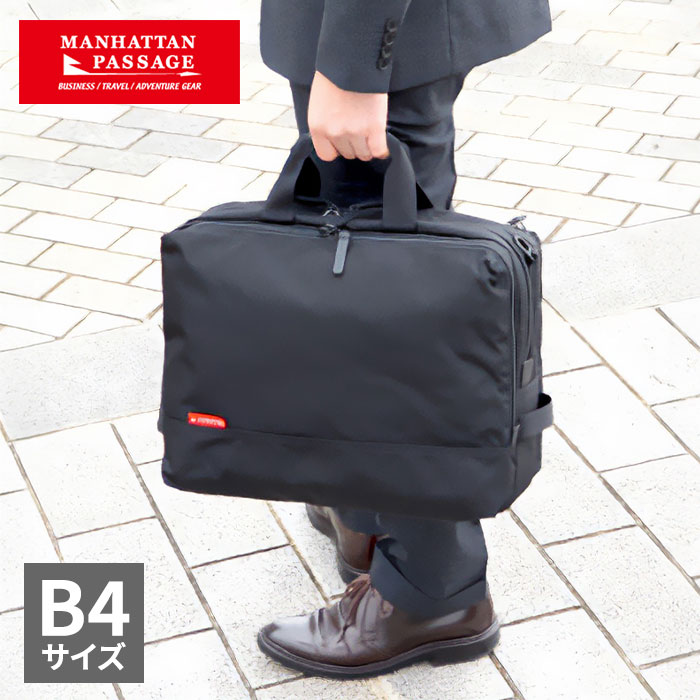レジャープロダクツ MANHATTAN PASSAGE（マンハッタンパッセージ） #7010 “ウェルオーガナイズド”ブリーフケース #7010 1個